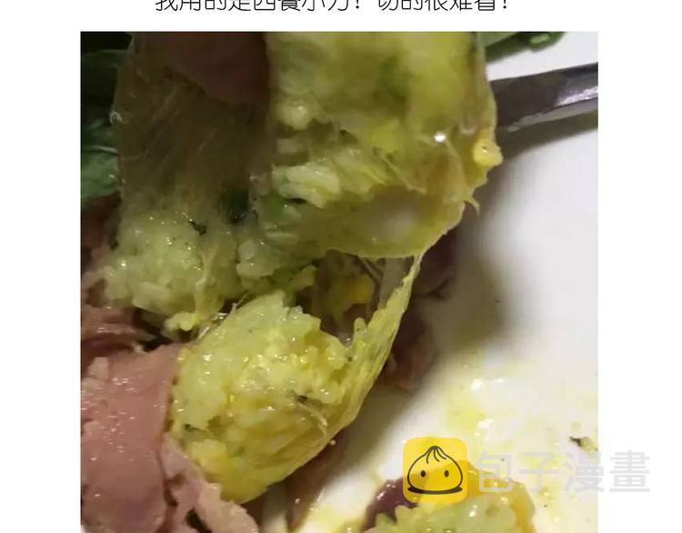 温泉蛋25