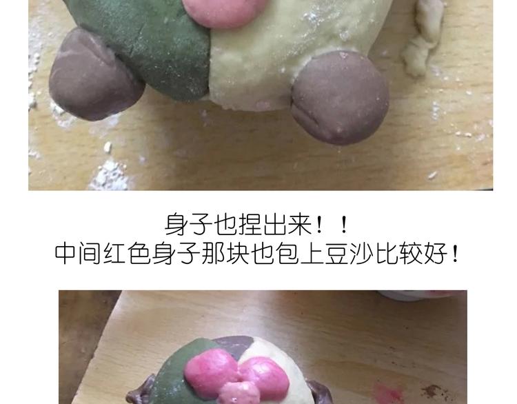 猴年吉祥物10