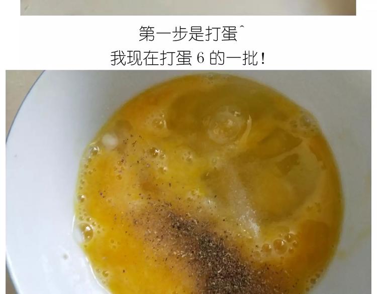 仙女的蛋包面16