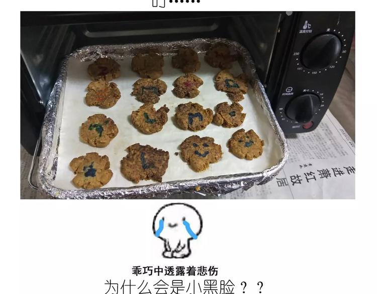 悲伤的玛格丽特50