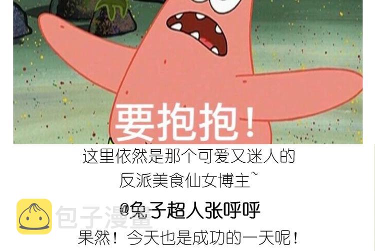 百变小樱同款蛋糕63