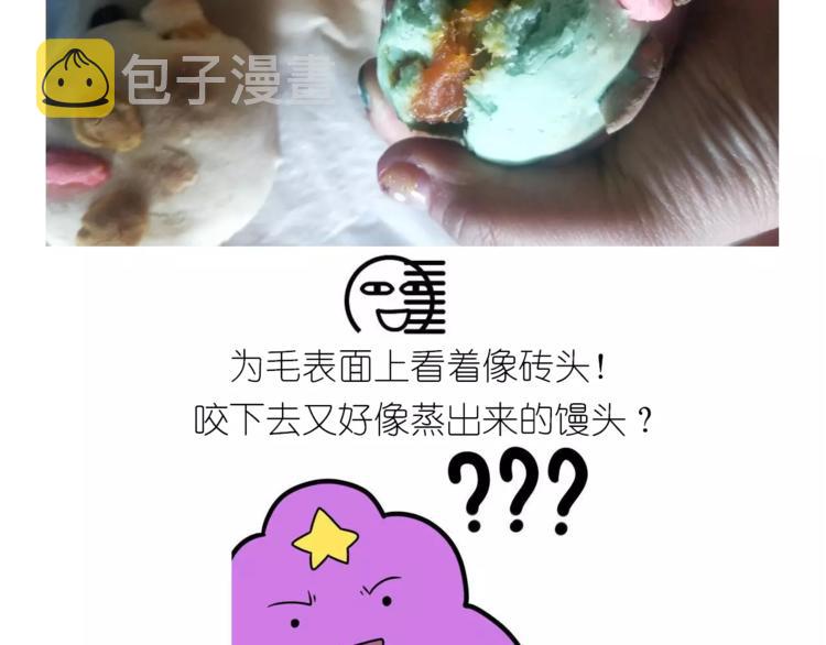 奥特曼与小怪兽小面包40