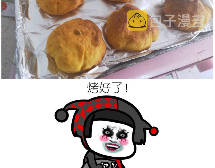 仙女的南瓜灯38