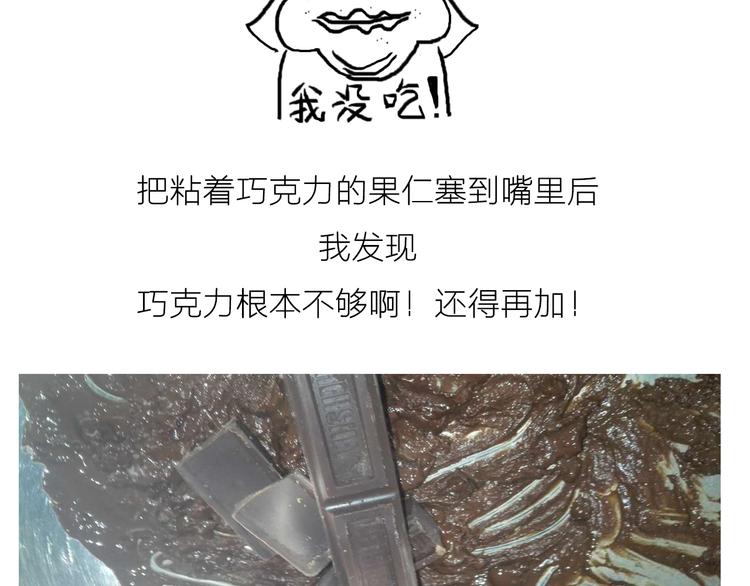 可乐冰淇淋蛋糕9