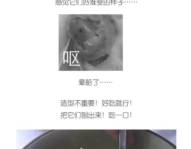 士兵香肠蒸包23