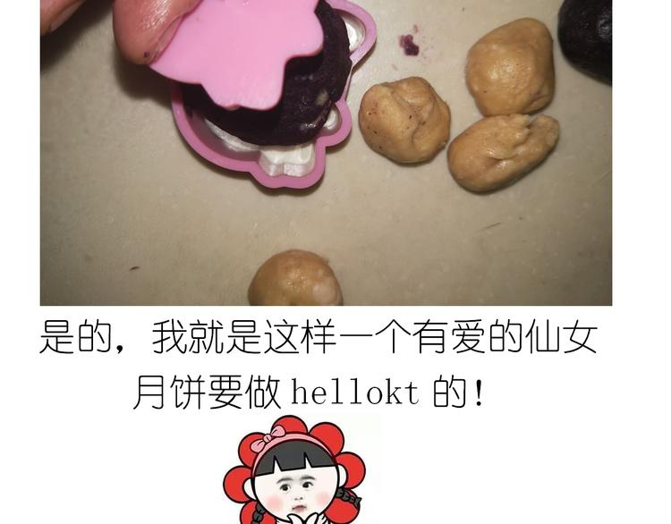 中秋月饼25
