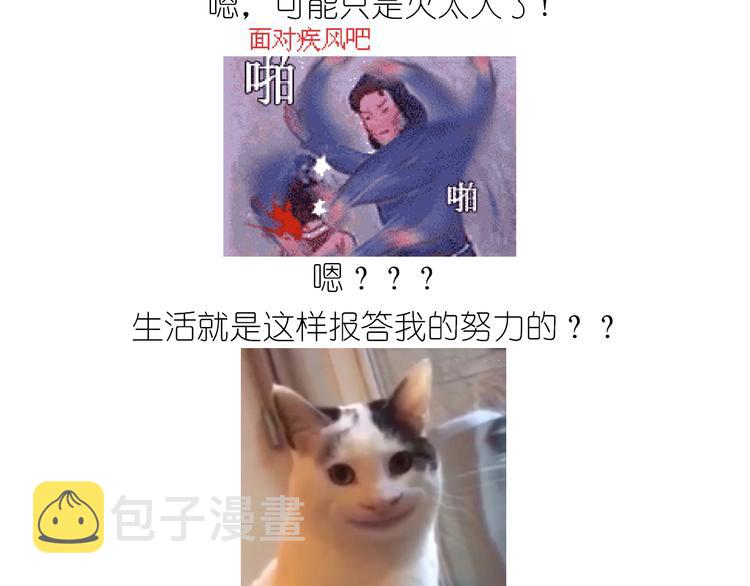 仙女的曲奇42