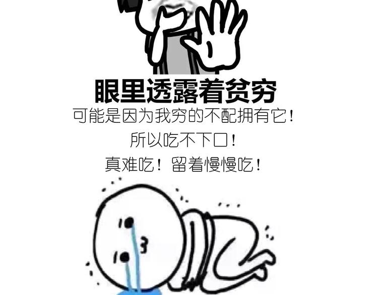 仙女肉月饼33