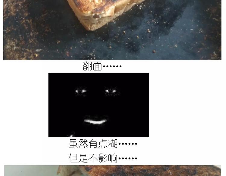 新年小点心17