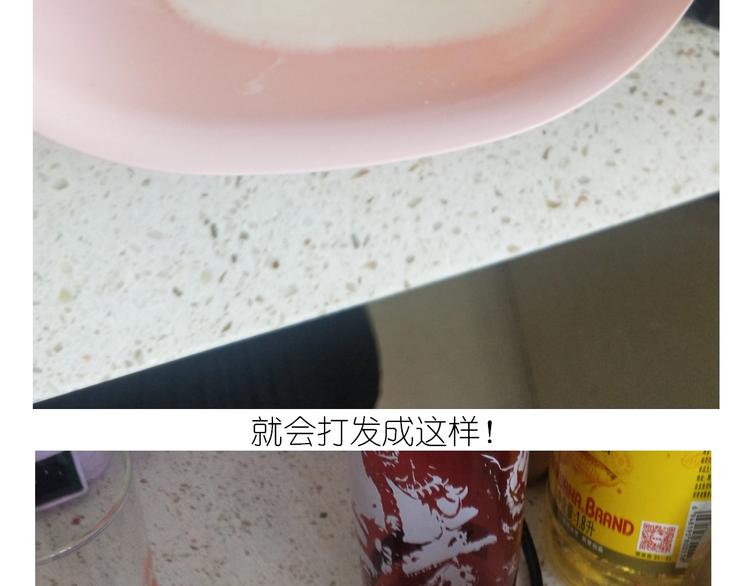 仙女的减肥餐9