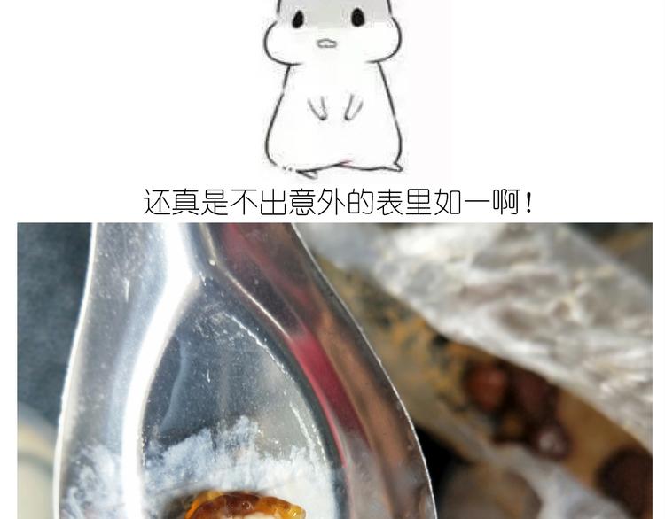 仙女的珍珠奶茶57