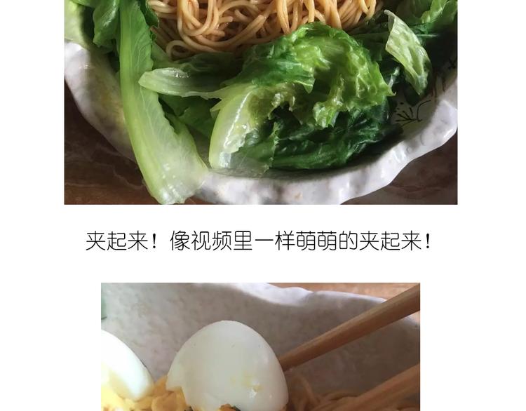 小鸡沙拉24