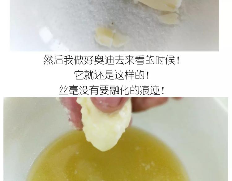 抹布蛋糕30