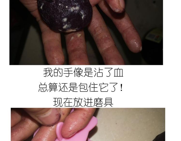 中秋月饼24