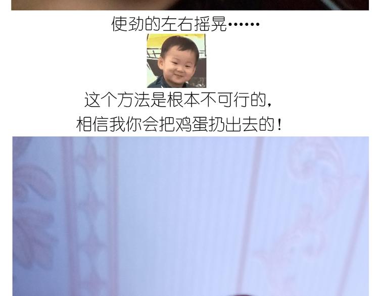 仙女黄金蛋6