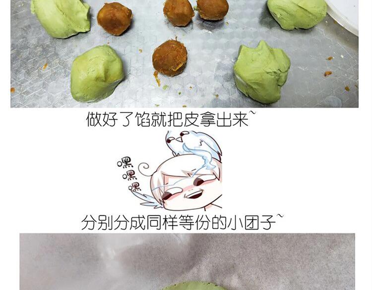 仙女的青团28