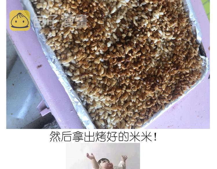 仙女的切糕35