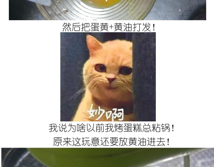 杯子蛋糕10