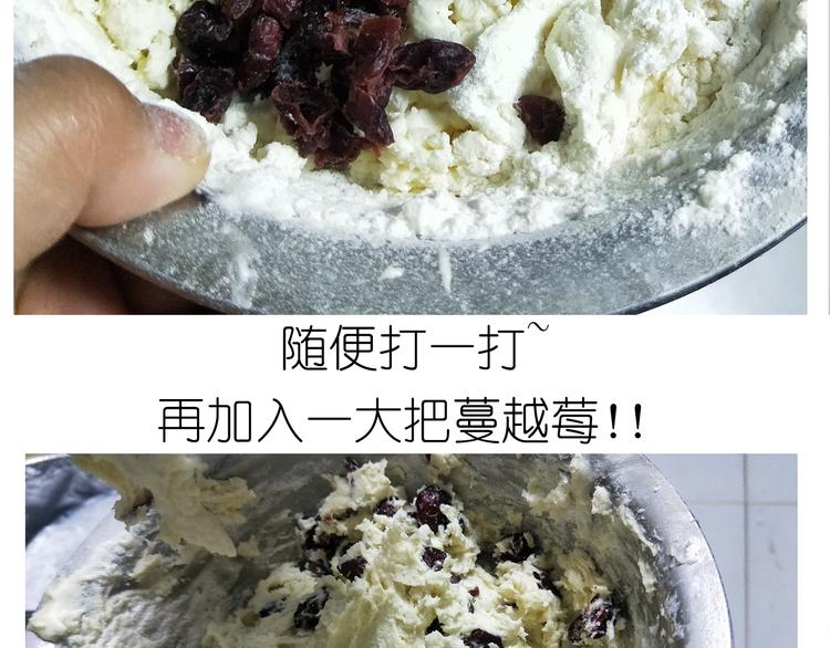 仙女自制趣奶油多多33