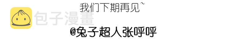 奥特曼与小怪兽小面包43