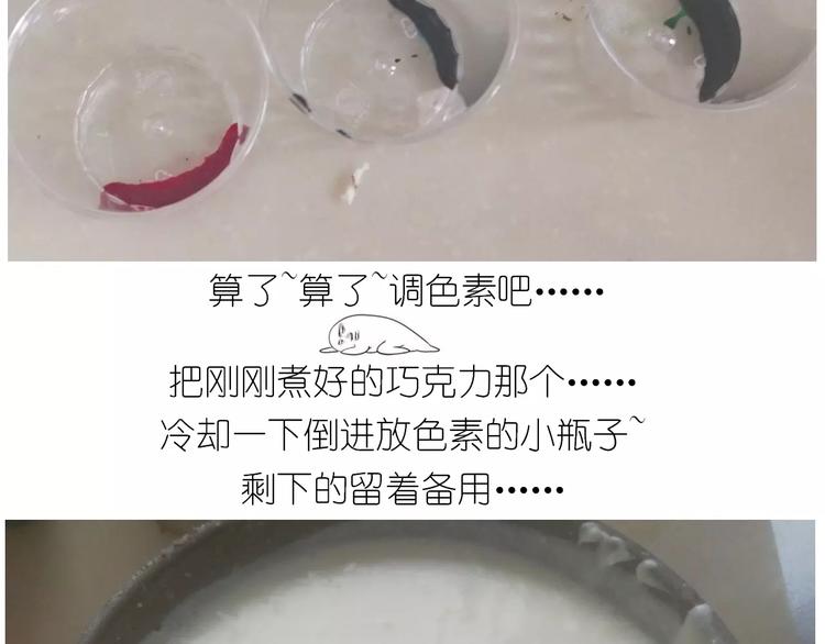 情人节蛋糕29