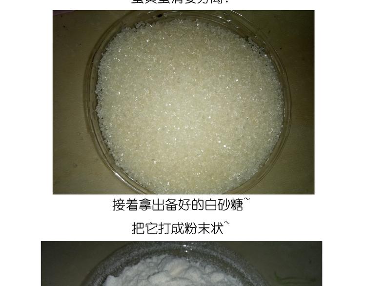 圣诞节蛋糕3