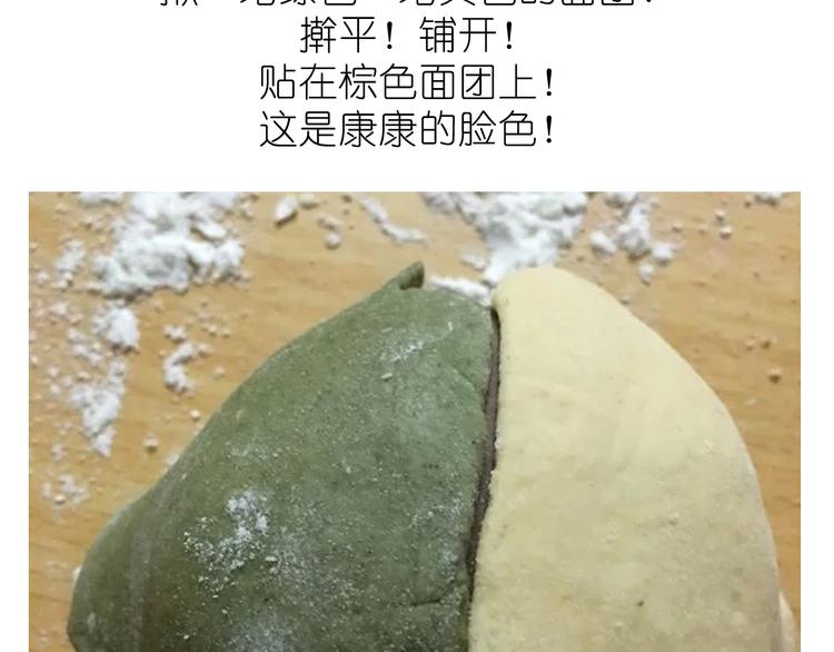 猴年吉祥物5