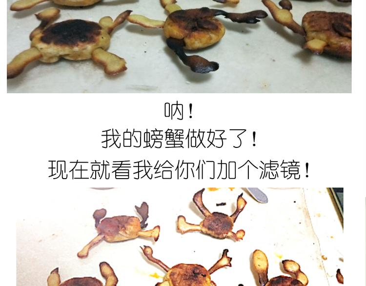 螃蟹兄弟39