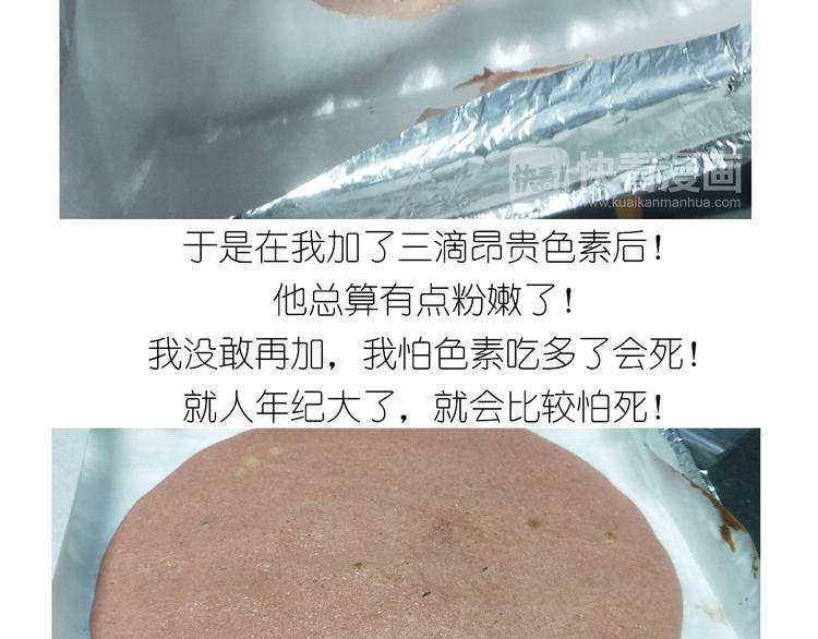 仙女爱心表白磅蛋糕30