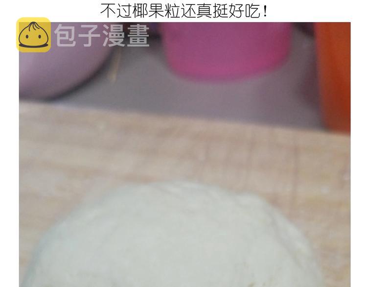 仙女的狗子22