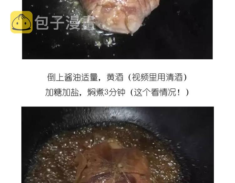 温泉蛋36
