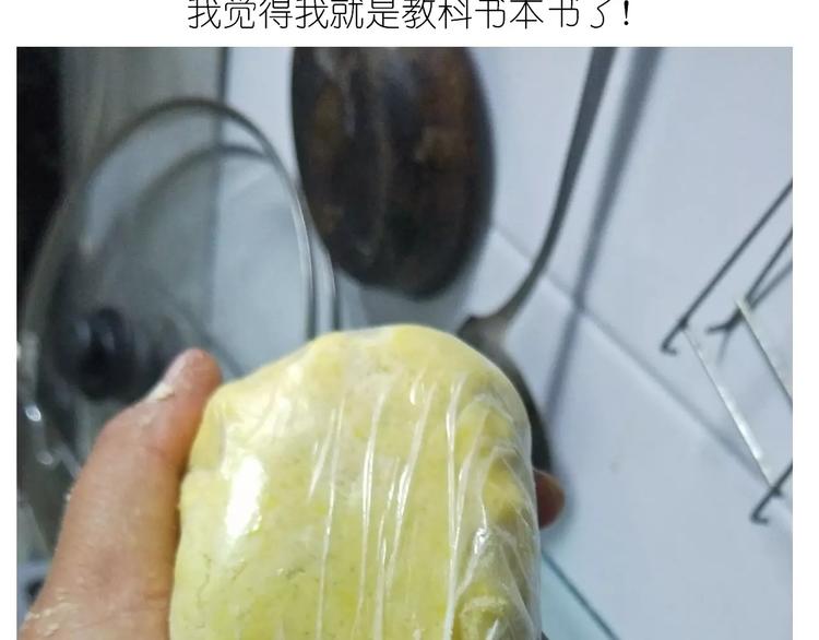 悲伤的玛格丽特32