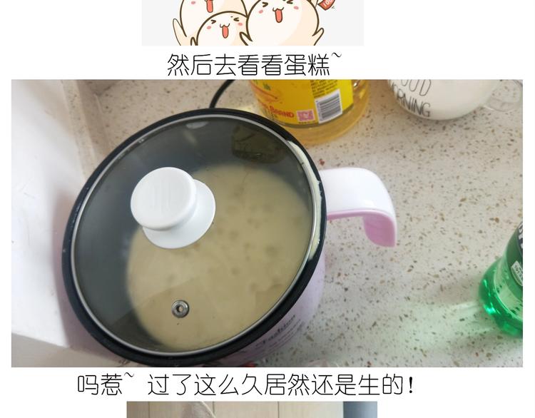 仙女的减肥餐36