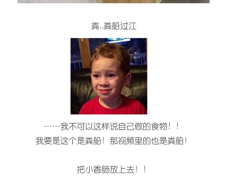 士兵香肠蒸包18