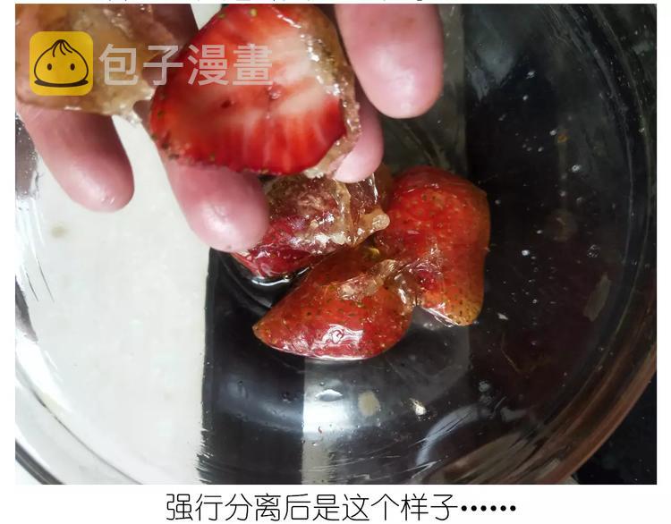 仙女的糖衣炮弹18