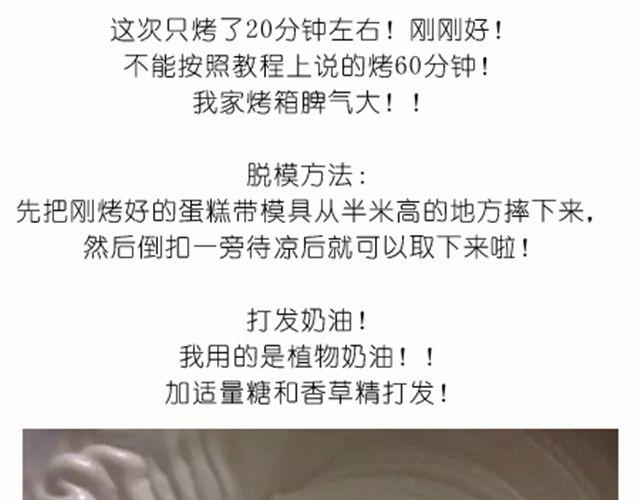 恶意满满的手绘蛋糕！6