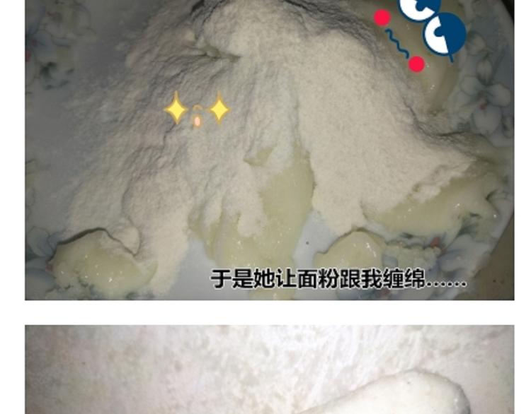 土豆丸子32