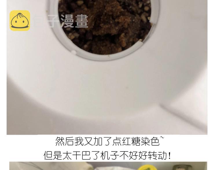 仙女的大南瓜28