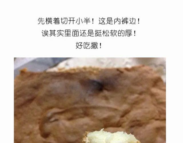 个性十足吊炸天的内裤蛋糕！3