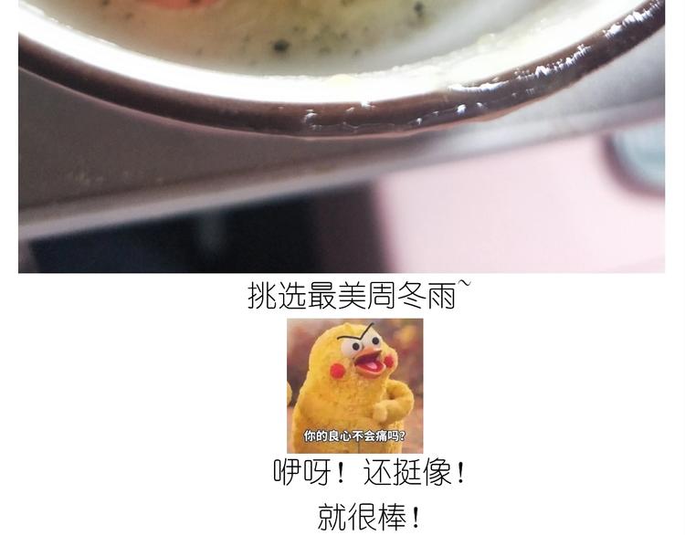 小黄鸭米糕56