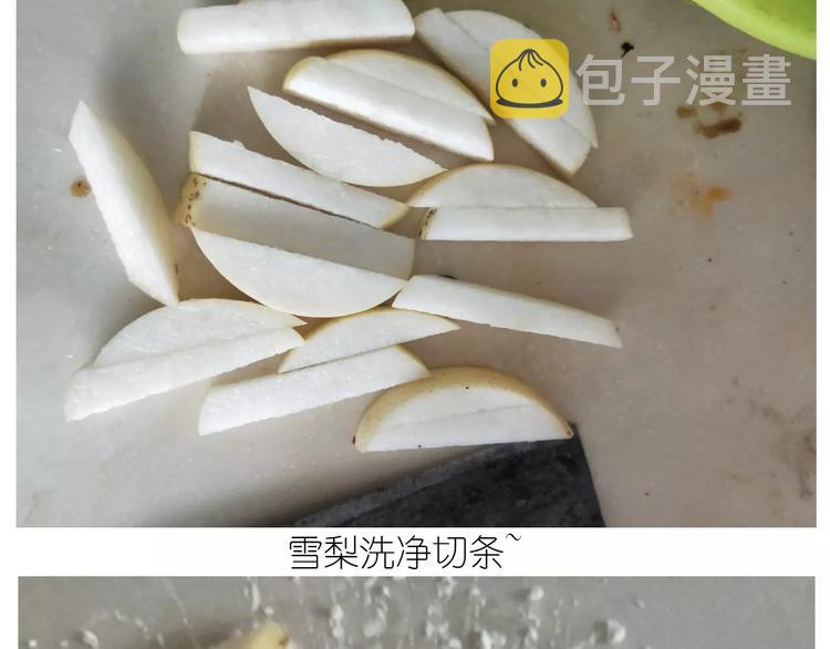 仙女的糖衣炮弹30