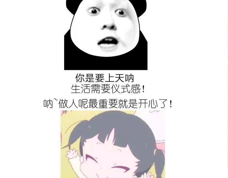 仙女的吃不胖北京烤鸭41