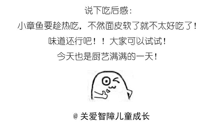 香肠章鱼23