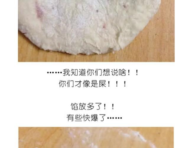 可爱的小猪豆沙包6