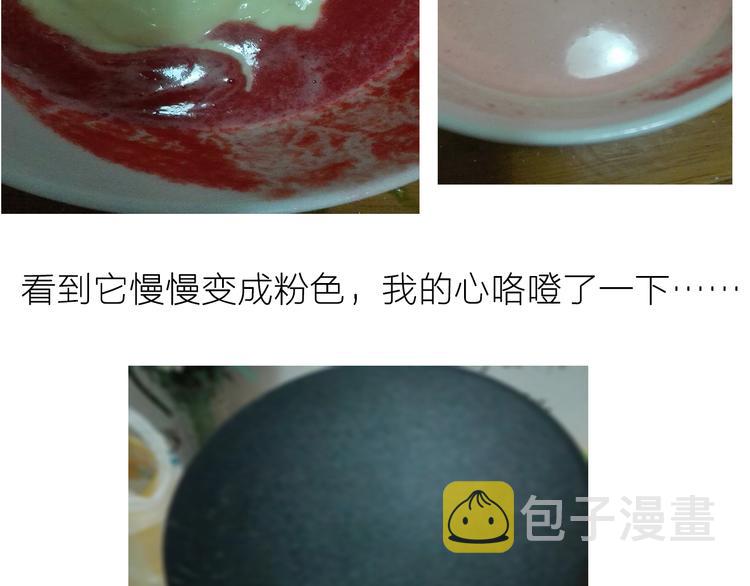 彩虹蛋糕17