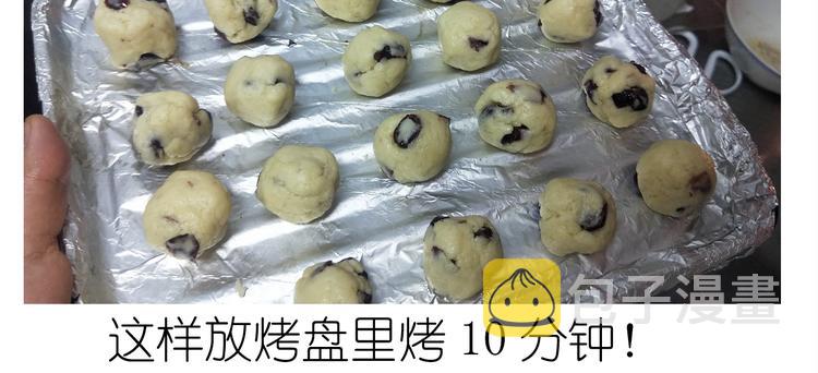 仙女自制趣奶油多多42
