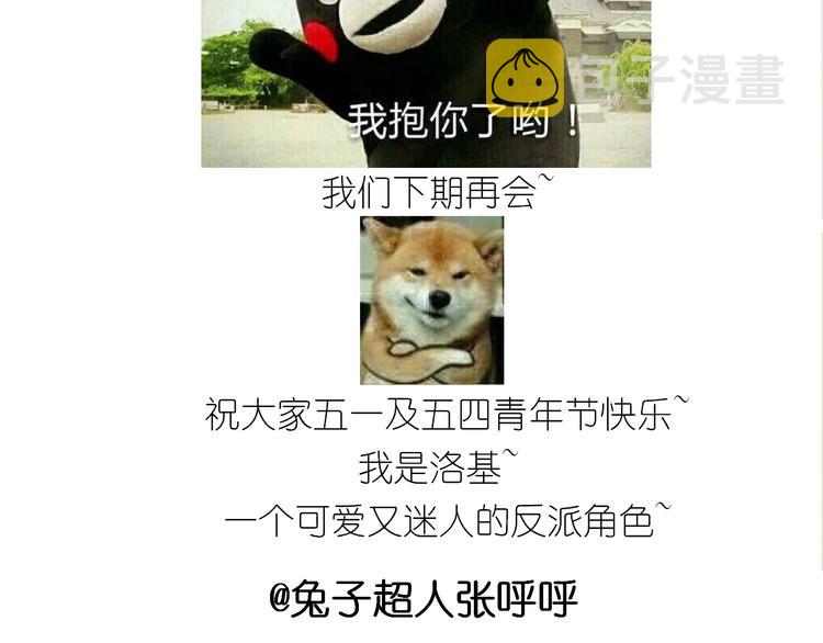 仙女的蜂窝煤63