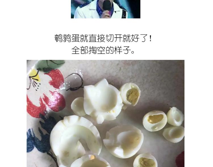 小鸡沙拉16