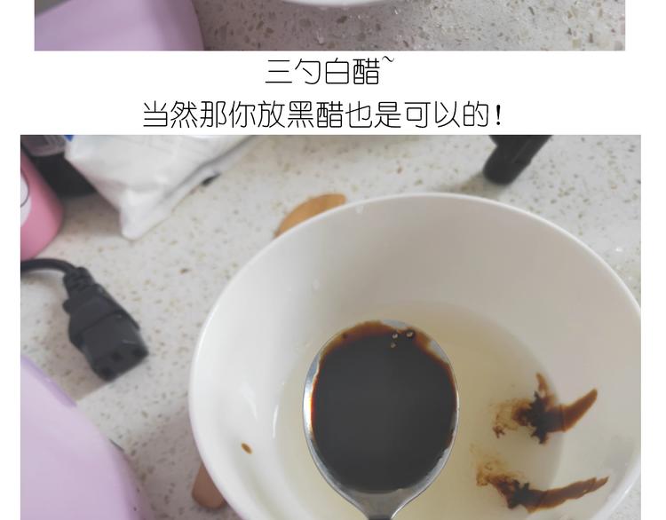 仙女锅包肉31