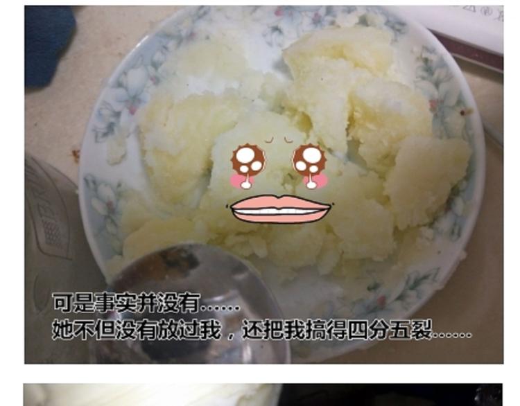 土豆丸子29